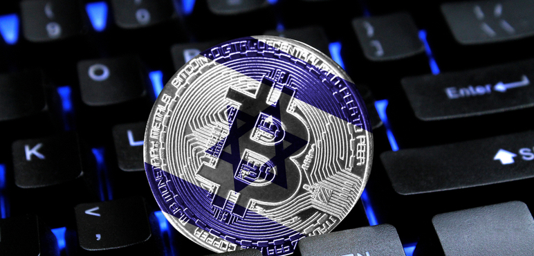 İsrail'e mikro ihracat nasıl payılır