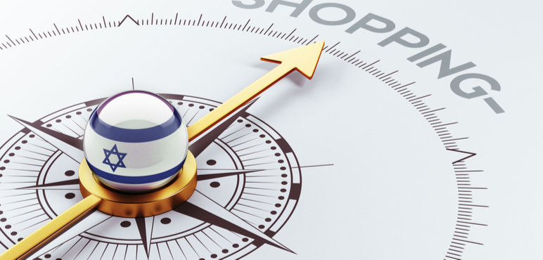 İsrail’e Satış Nasıl Yapılır?