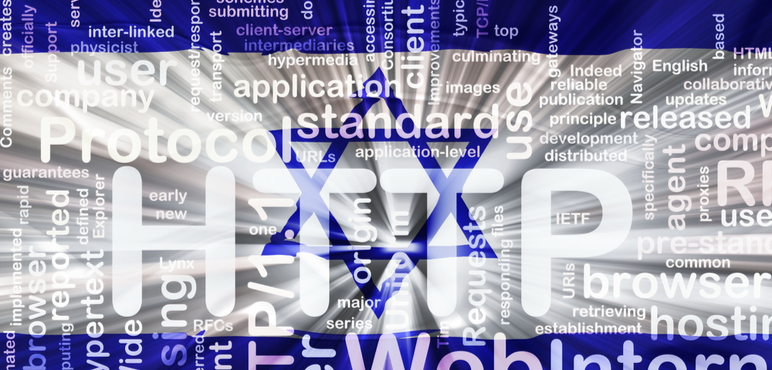 israil'e satış yapmak için gerekenler