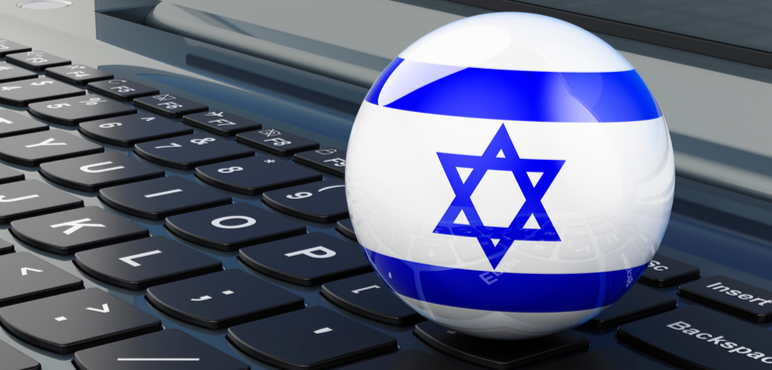 İsrail'e E-ihracat ile Nasıl Ürün Satabilirsiniz?